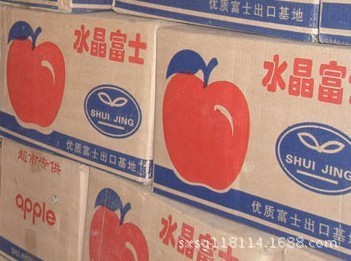 優(yōu)質(zhì)陜西紅富士蘋果大量特價(jià)批發(fā)