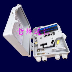 光纖分纖箱 通訊網(wǎng)絡(luò)的關(guān)鍵節(jié)點與圖文詳解