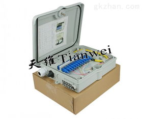 12芯光纜分纖箱 室外樓道FTTH部署的關(guān)鍵設(shè)備——以慈溪市天維通信設(shè)備廠為例