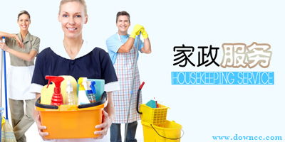 家政服務(wù)APP推薦 便捷生活，從選擇一款優(yōu)質(zhì)軟件開始