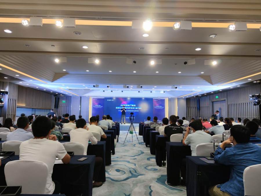 AI重塑客戶體驗 2020容聯(lián)七陌企業(yè)智能信息化創(chuàng)新峰會·深圳站圓滿落幕