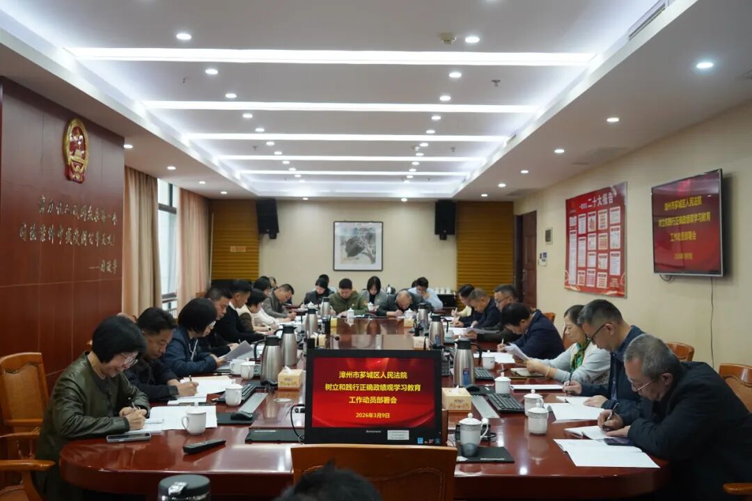樹正確政績觀 強(qiáng)服務(wù)之本 薌城區(qū)各級黨組織真抓實干推動高質(zhì)量發(fā)展（二）——會議服務(wù)提效行動紀(jì)實